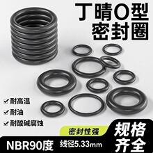 AS568���껷������O��Ȧ�߾�5.33*�ھ�10.46-658.88NBR90��Ȧ�ܷ�