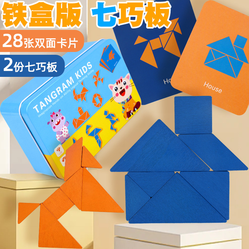 Colorful Wooden Tangram Puzzle Kidsren's Educational Mathematics and Geometry Toys Christmas Thanksgiving New Year's Gift