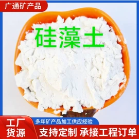 麦饭石;其他非金属;栽培基质
