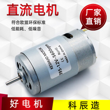 390/395 ΢ֱ늙C ե֭C늄ӹ Ԅ؛CСR_ 12V