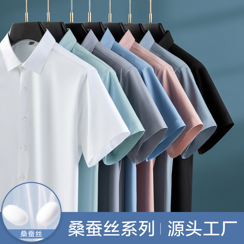 Shirt Men's High-grade Short-sleeved Summer Cool Breathable Mulberry Silk Business Casual Shirt High-grade Non-ironing Men's Shirt