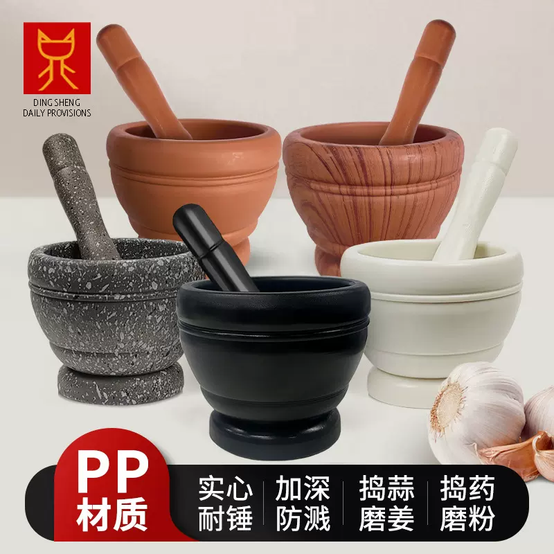 仿木压蒜器厨房蒜臼擂辣椒擂钵老式捣蒜器家用捣药盅蒜泥器蒜臼子