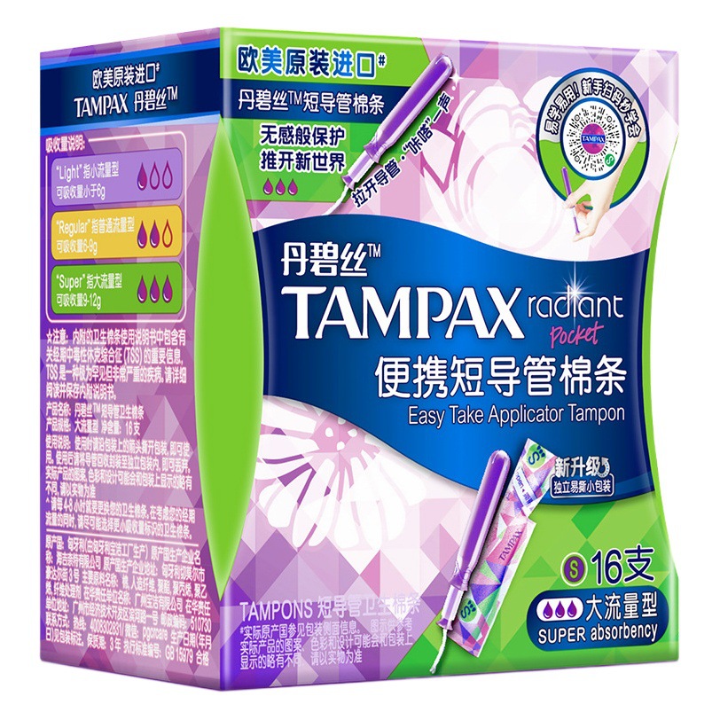 Tampax Danbisi Tampons with Applicator, Heavy Flow, Regular Flow, 16 Pieces, Wholesale