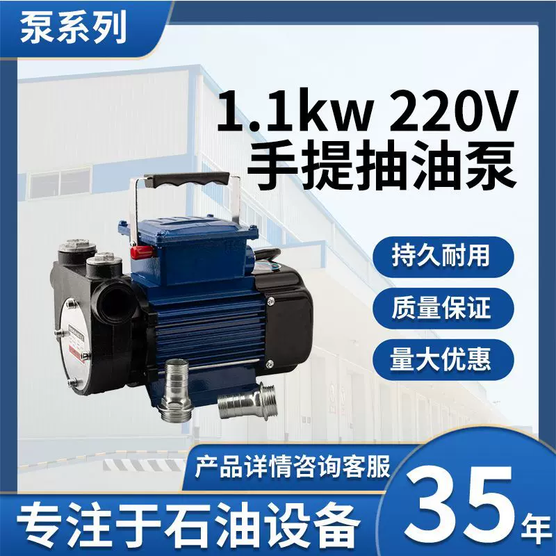 1.5寸1.1kw220V手提防爆抽油泵汽油柴油煤油自吸防爆泵大功率油泵