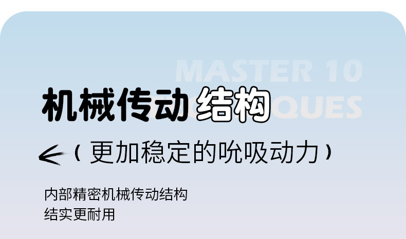 10-Frequency Vibrating Sucking Rotating Breast Massager with Silicone Suction Cups — detail image 20