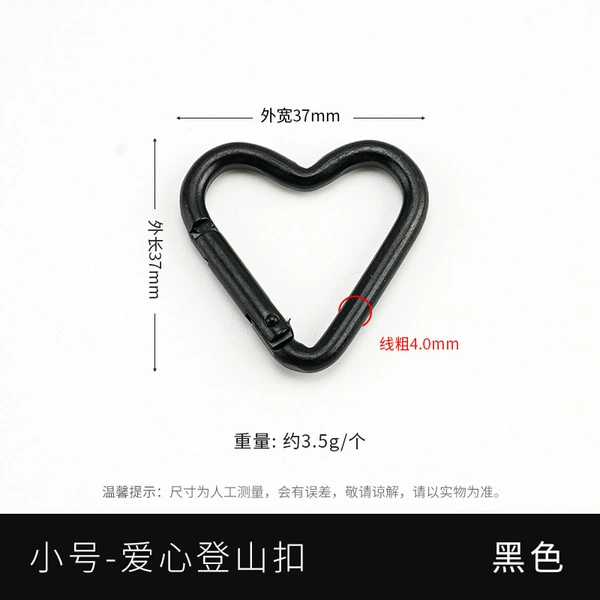 Small love (1# black)