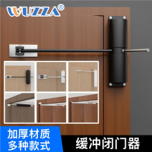 自动关门闭门器缓冲阻尼新款新型门神器木弹簧回弹防火推拉闭合器