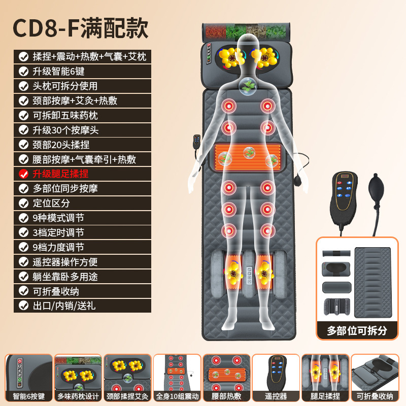 家庭用多機能マッサージマットレスエアバッグ振動加熱全身マッサージ背中腰脚部頚椎マッサージマット|undefined