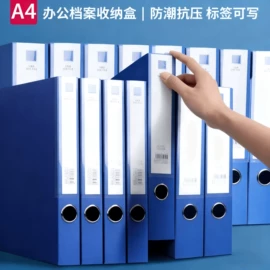 文件袋;文件夹;文件包