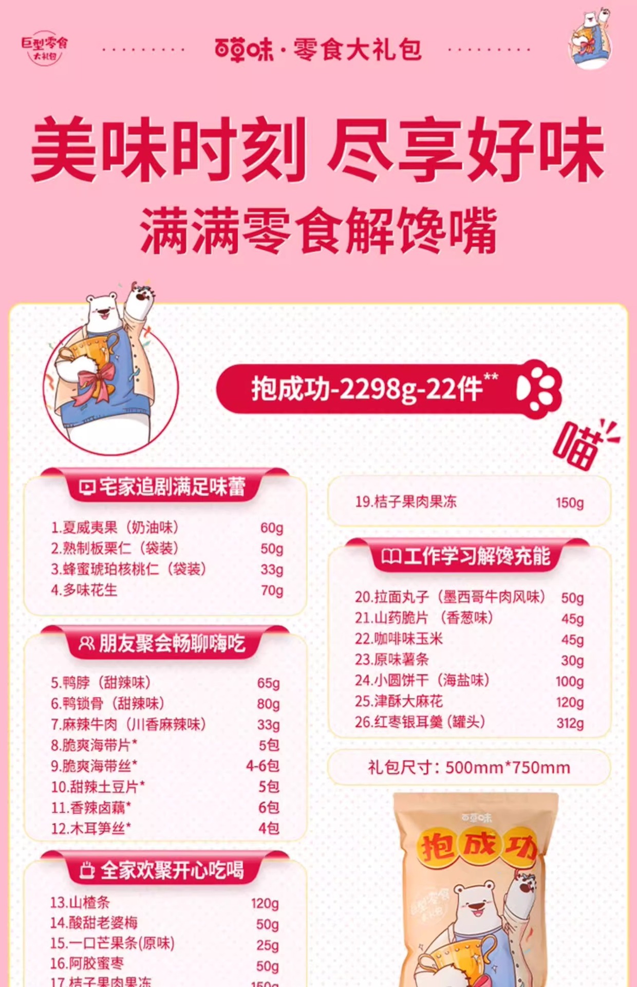 O1CN01mVBl2l23SO8Hysu7E_!!4199427254-0-cib.jpg?__r__=1751903480402