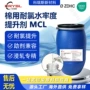 耐氯提升棉用面料棉混纺