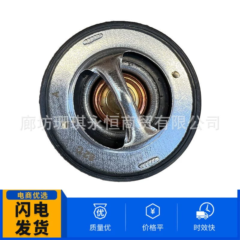 Для пикапа RAM1500 RAM термостат 68534176AA