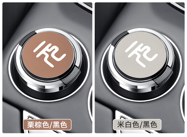 Suitable for BYD yuan pro new energy PLUS yuan EV car ashtray with cover metal liner flame retardant