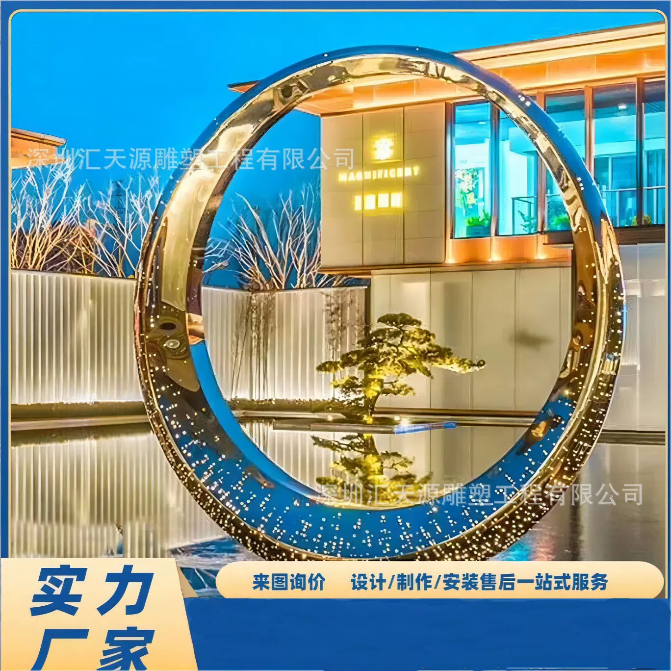 不锈钢雕塑镂空发光灯光户外水波纹镜面水滴金属景观镜面反射