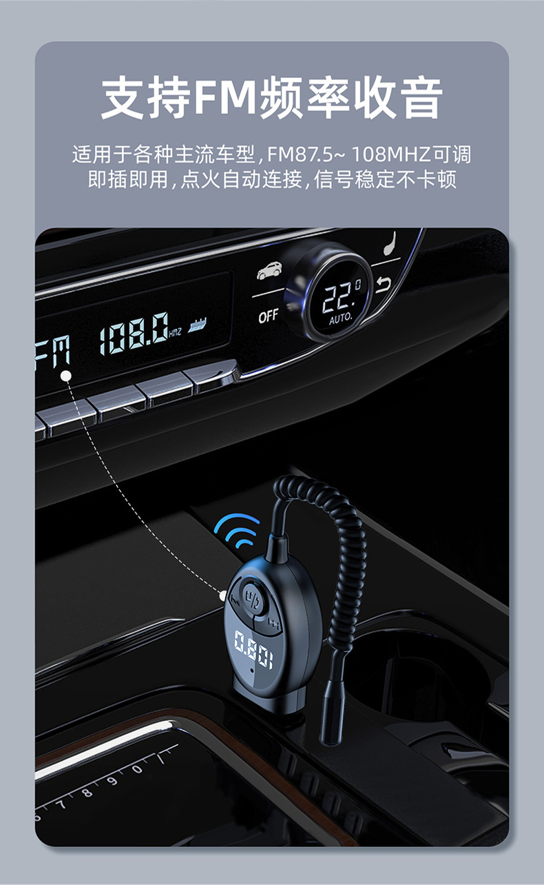 Car Bluetooth 2-in-1 converter 5.3 lossless sound quality transmitter receiver car AUX wireless audio