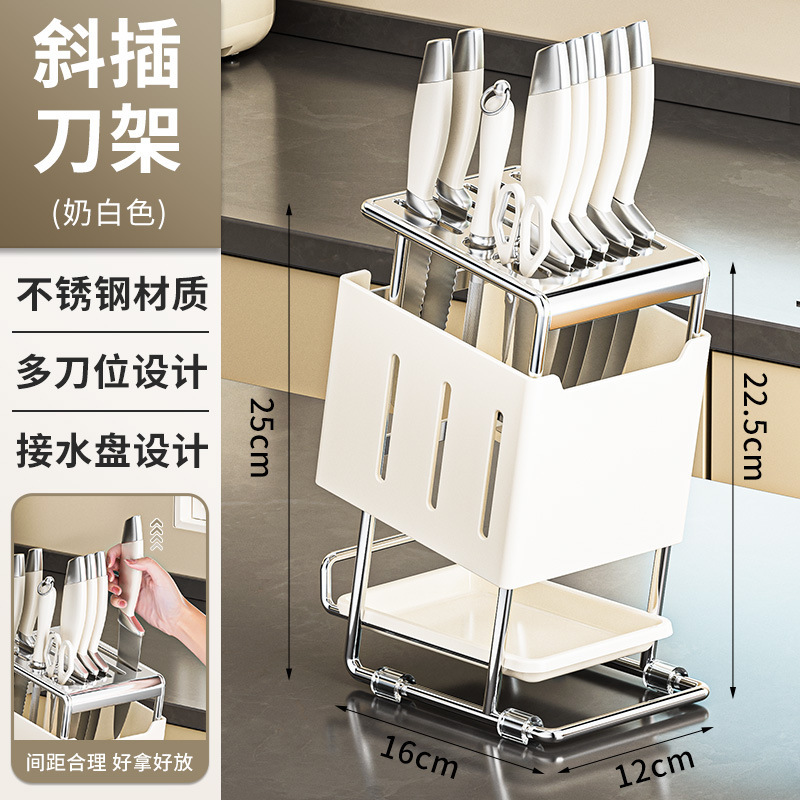 厨房刀架碳钢斜插沥水架多功能带接水盘多刀槽设计大容量收纳架子|undefined