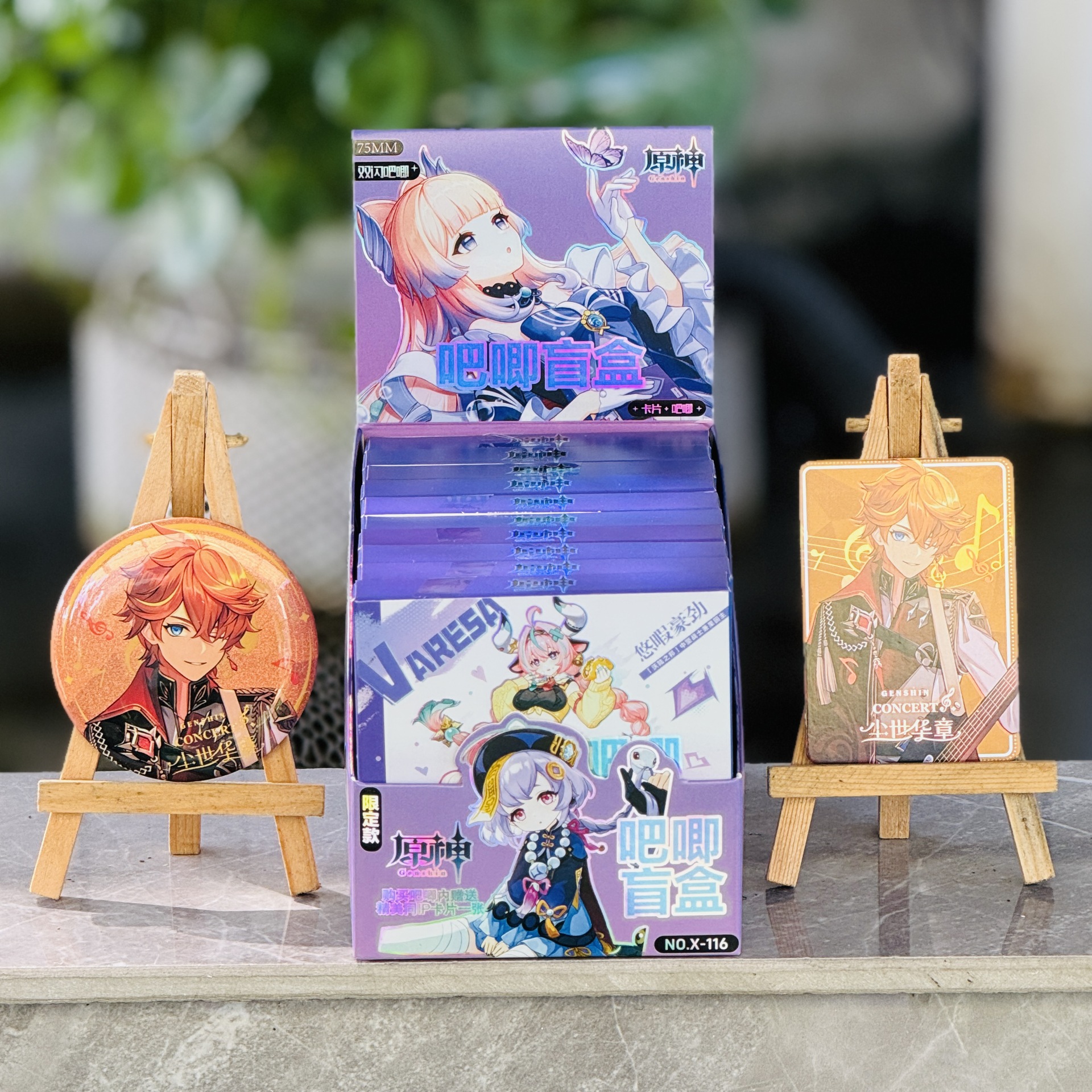 116 원신 임팩트(소형 카드 + 바지)