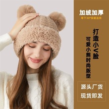 新款冬季可爱毛球针织帽子女户外毛绒边减龄护耳毛线帽百搭保暖帽