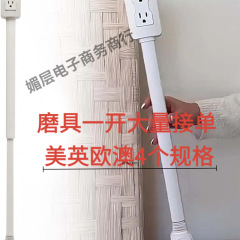 国境を越えた新製品コンセントエクステンダー電源ソケットソファベッドサイドエクステンダーA5