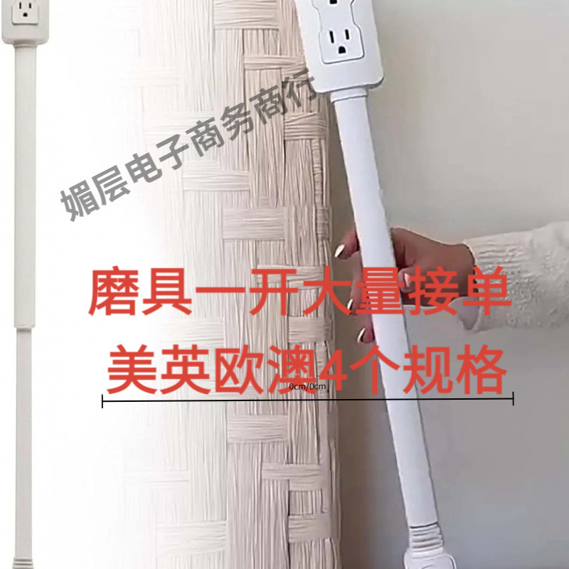 国境を越えた新製品コンセントエクステンダー電源ソケットソファベッドサイドエクステンダーA5|undefined