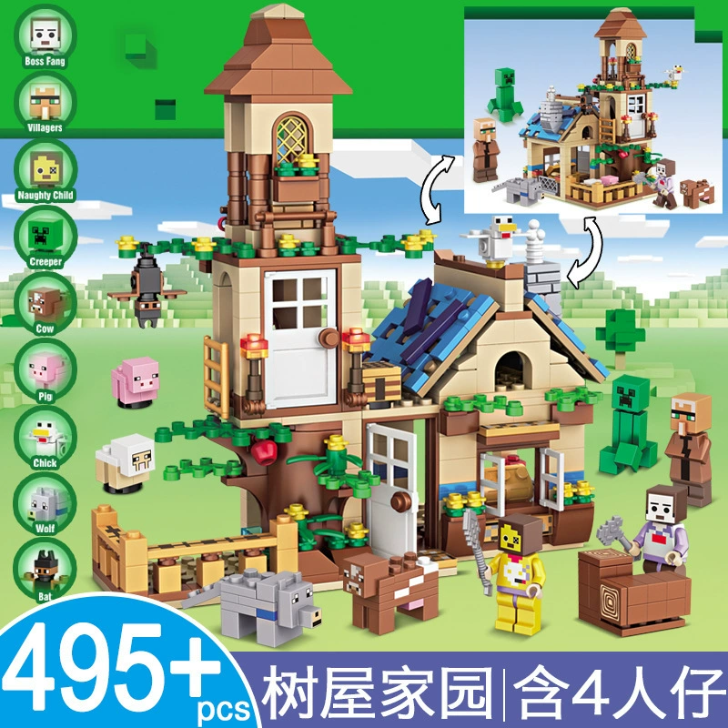 Конструкторы (Лего) MyWorld House Series — модульный дом и наборы для приключений, 361–1766 шт.