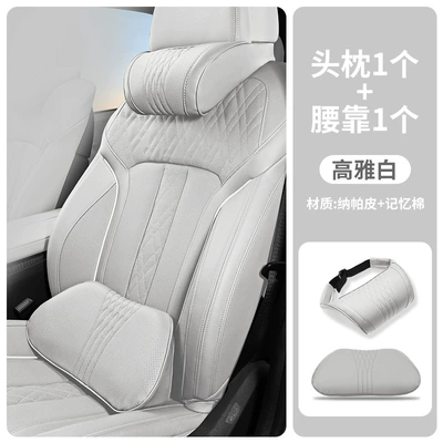 Wholesale Universal Car Seat – Headrest - embroidered-off-white-memory-foam-headrest-lumbar-support-set