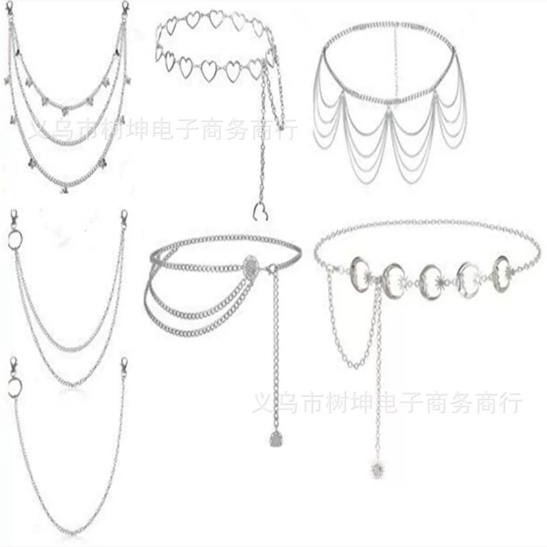 欧美跨境饰品 时尚潮流多层链条身体链 嘻哈金属裤链腰链组合套装