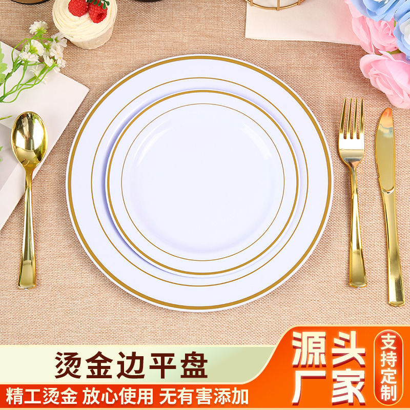 Cross-Border Disposable Gold-Stamped Dinner Plates, High-Quality Food-Grade Western Restaurant Plates, Tableware, Disposable Dinner Plates, Food-Grade