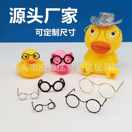 娃娃配饰;汽车摆件;diy饰品