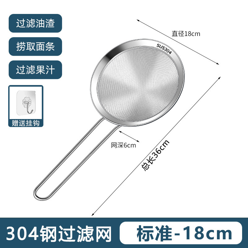 304 ステンレス鋼ザル豆乳フィルター超微細家庭用ジュース漢方薬キッチンスラグ分離フィルターオイルフィルター|undefined