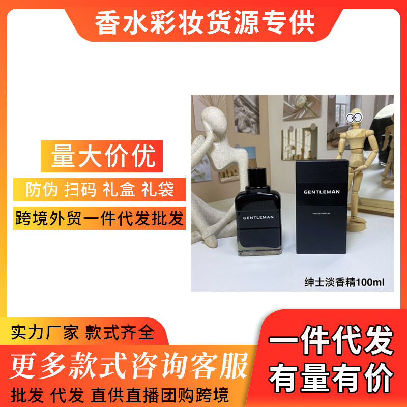 Kişi üçün 100ml intensiv ətir, gündəlik istifadə üçün