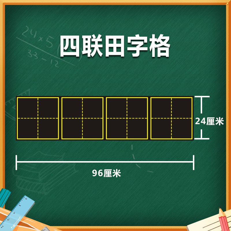 gran tablero magnético de campo único imán suave maestro ayuda de enseñanza pequeña tabla negra