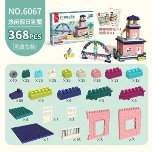 ��ͯ�eľDIYƴ�b�e���Ǳ�������b�׃��@���Ǵ��w��ƴ��eľ����