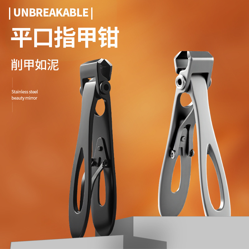 平口大開口爪切り、ネイルサロンマニキュア専用ストレートカッター、ステンレス爪切り、爪切り|undefined