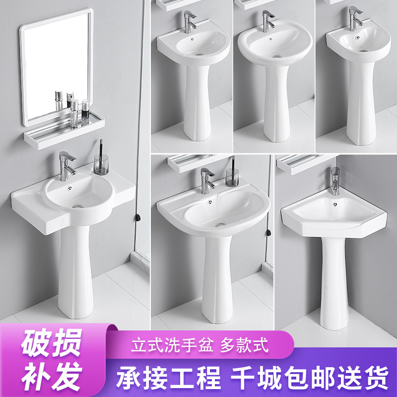 Household Pedestal Basin Washbasin Bathroom Floor-Standing Integrated Triangle Small Apartment Mini Balcony Washbasin Washbasin