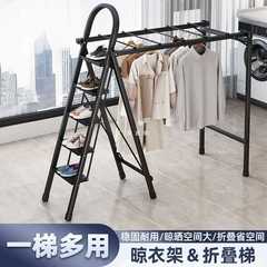 Wholesale multifunctional clothes drying rack ladder for home use, foldable four-step and five-step indoor drying stairs, thickened aluminum alloy person