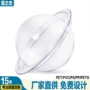 定制球形透明pvc塑料盒