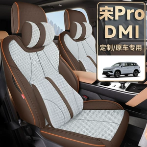 BYD Song Pro Xiaoyun Nəşri Kətan Oturacaq Minderi Dörd Fəsil Tam Əhatəli
