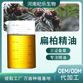 其它精油芳疗;香皂、皂花;贴片面膜