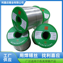 �o�U���a�z�L�ڹ����Α��Ƹ�Ʒ�|RoHs��׼�o�U���a�z �a�z0.8 0.8