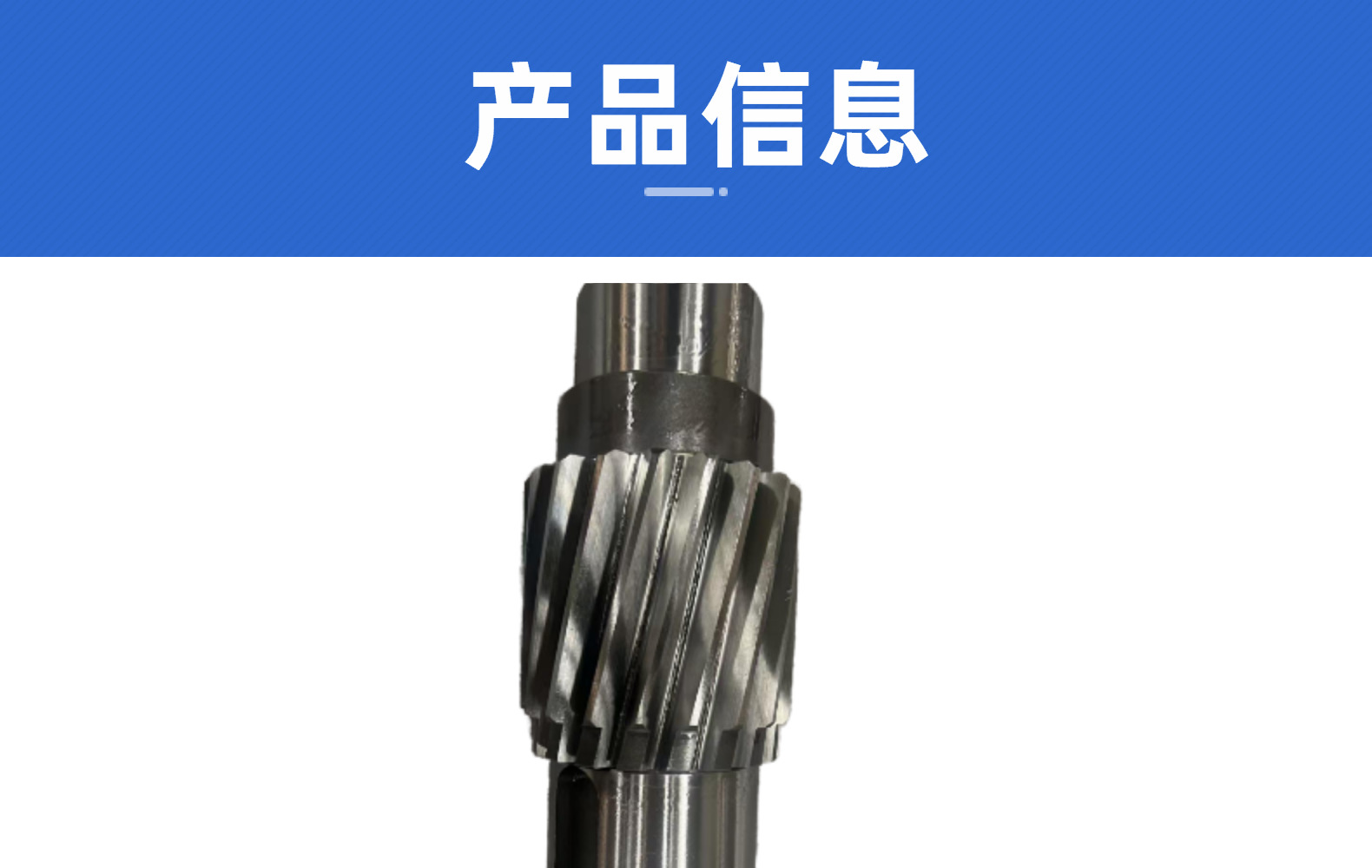 Supply of Precision Gears, Stainless Steel Gear Products, Hard Tooth Surface External Gear Production Gear Assembly, Processing