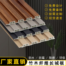 厂家直销竹木纤维长城板PVC客厅电视背景墙新中式塑木格栅护墙板