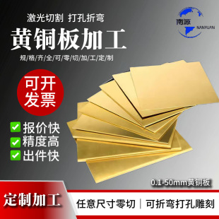 H62�S�~���~Ƭ�~Ƥ�S�~�K���м����и�ӹ�����CNC�ӹ�����