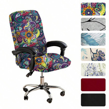 M 46081 Elastic Office Chair Cover �����칫�����ֿ羳��