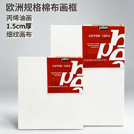 美术颜料;马克笔;记号笔