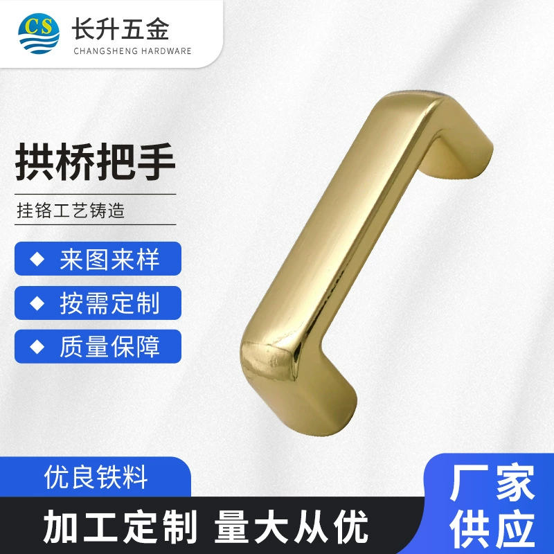 Аппаратные сумки Аксессуары для сумок Сумки для сумок Ручка с изогнутым арочным мостом ручка винт полукруглый кожаный чехол для ручки