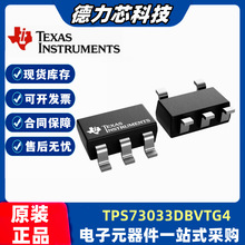 ԭװ�ֻ� TPS73033DBVTG4 ��ƬSOT-23-5 ��Դ��ص�·оƬIC