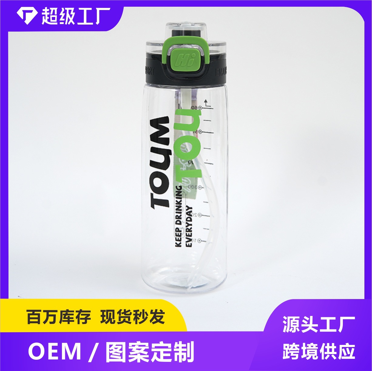 Vaso deportivo personalizado, gran capacidad, vaso portátil con pajita, vaso para fitness al aire libre con asa, vaso de agua de plástico simple, vaso espacial