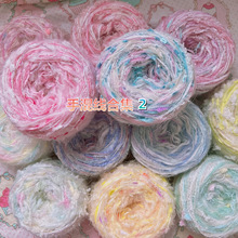 YY�ϼ�2�ֻ쾀С���L�쾀�������ֹ�diy�u׃ë�� ��ɫ����ʽ��50g