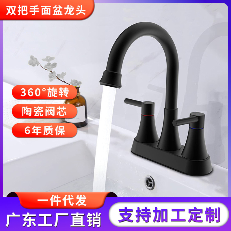 Cross-Border Bathroom Basin Faucet Bathroom Hand Wash Basin 4inch Double Handle Hot and Cold Mixed Water Basin Faucet